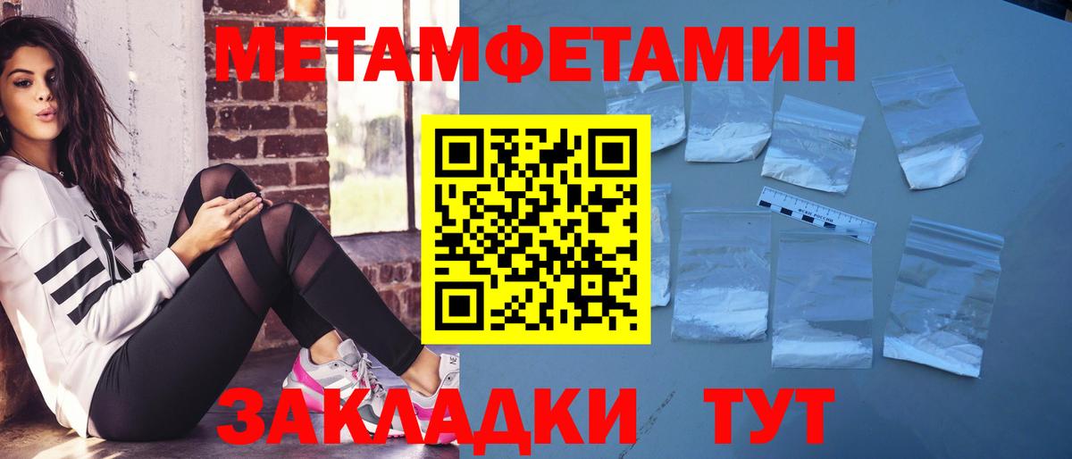 Вязники  АМФЕТАМИН  Вход с VPN  Amphetamine VHQ 