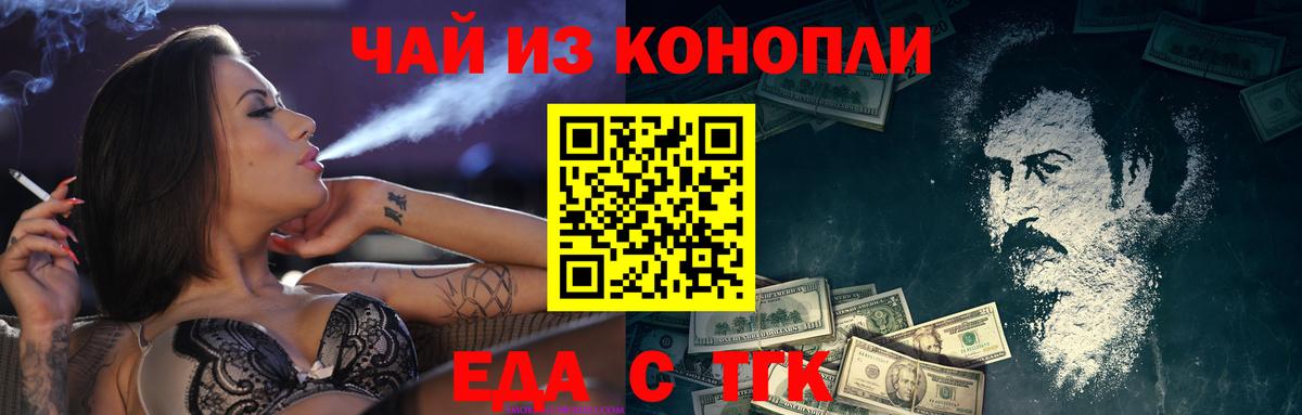Вязники  Canna-Cookies марихуана  Вход с VPN 
