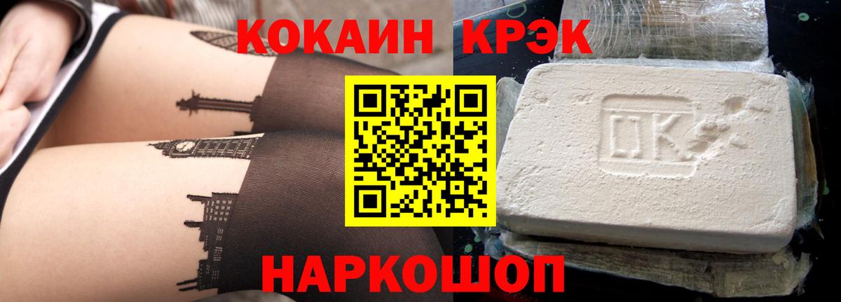 Кокаин VHQ Вязники