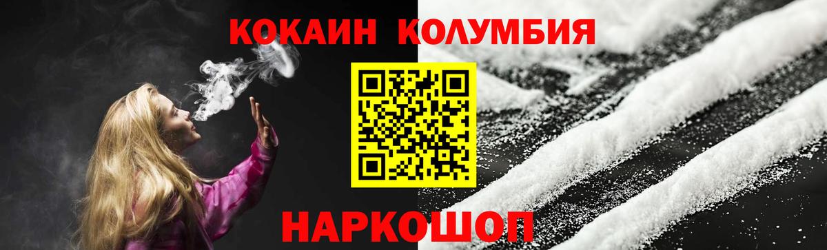 Cocaine VHQ  Cocaine FishScale  Вязники  Вход с VPN 