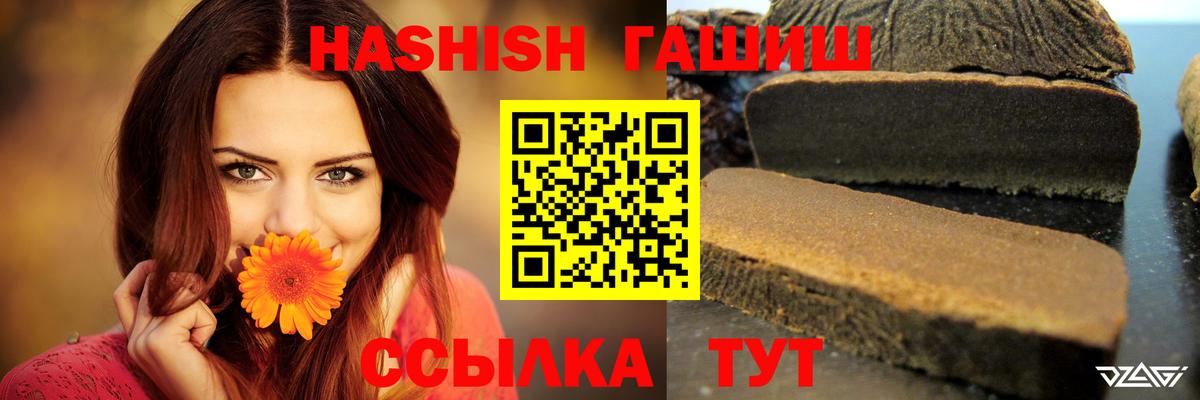 Гашиш Изолятор Вязники