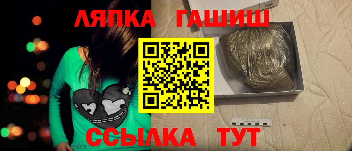 Гашиш индика сатива  Вход с VPN  ГАШИШ гашик  Вязники 