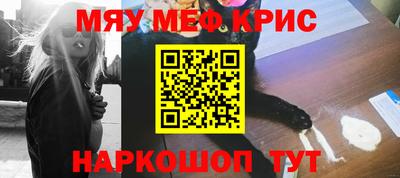 метамфетамин Лесосибирск