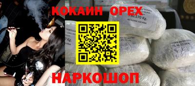 амф Ливны