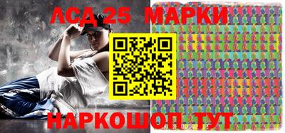 метамфетамин Лесосибирск