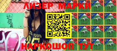 метамфетамин Лесосибирск