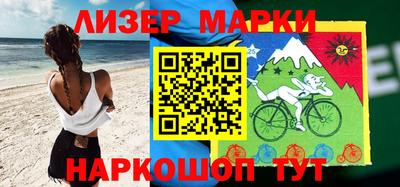 метамфетамин Лесосибирск