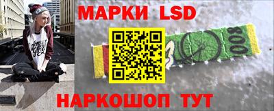 ешки Ликино-Дулёво