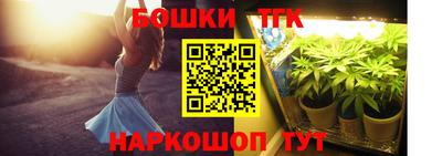 метамфетамин Лесосибирск