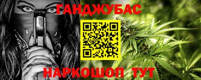 метамфетамин Лесосибирск