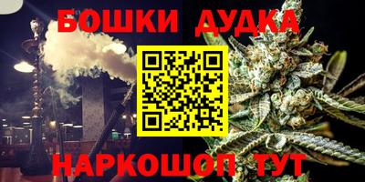 амф Ливны