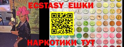 метамфетамин Лесосибирск