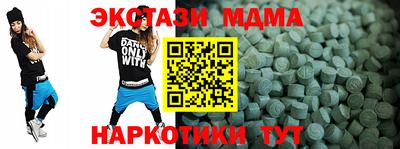 амф Ливны