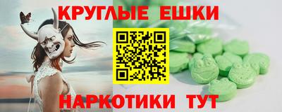 метамфетамин Лесосибирск