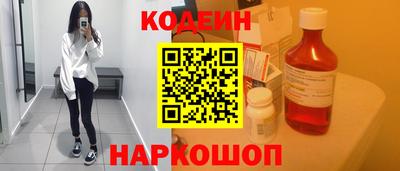 амф Ливны