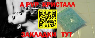 метамфетамин Лесосибирск