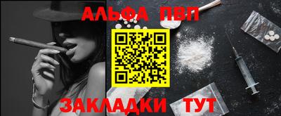 метамфетамин Лесосибирск