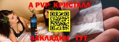 метамфетамин Лесосибирск