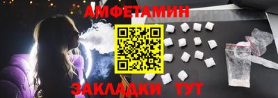 метамфетамин Лесосибирск