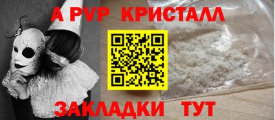 ешки Ликино-Дулёво