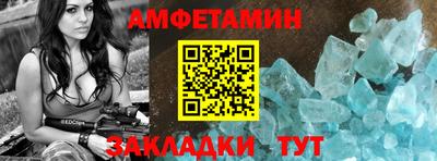 амф Ливны