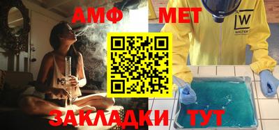 метамфетамин Лесосибирск