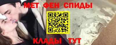 метамфетамин Лесосибирск