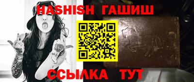 амф Ливны