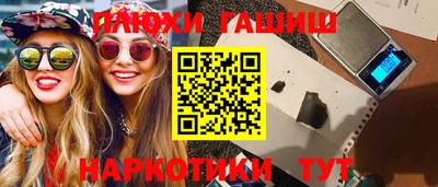 ешки Ликино-Дулёво