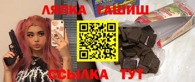 ешки Ликино-Дулёво