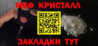 метамфетамин Лесосибирск