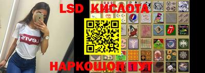 метамфетамин Лесосибирск