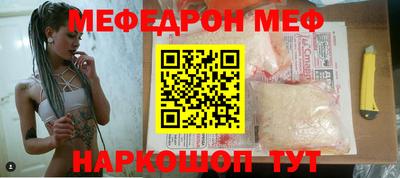 амф Ливны