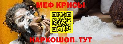 амф Ливны