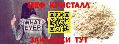 метамфетамин Лесосибирск