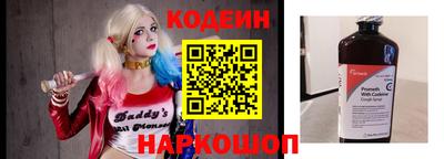 амф Ливны