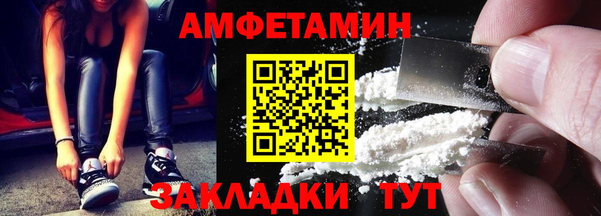 Вязники  Метамфетамин кристалл  МЕТАМФЕТАМИН  Метамфетамин кристалл  Вход с VPN 