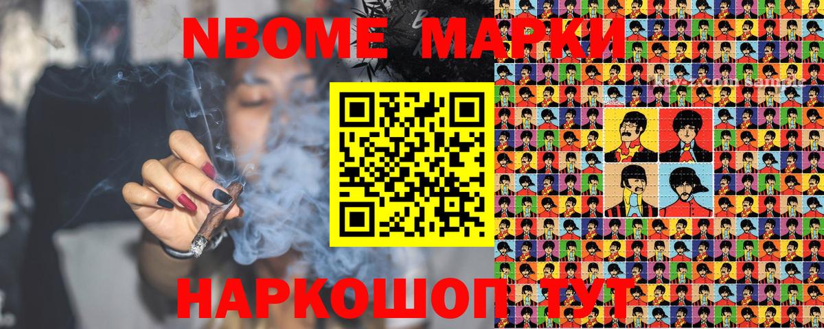 Вязники  Марки N-bome 1500мкг  Марки NBOMe  магазин    Вход с VPN 