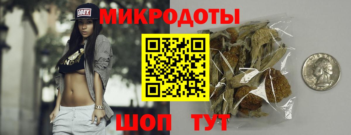 Псилоцибиновые грибы мицелий  Вход с VPN  Вязники 