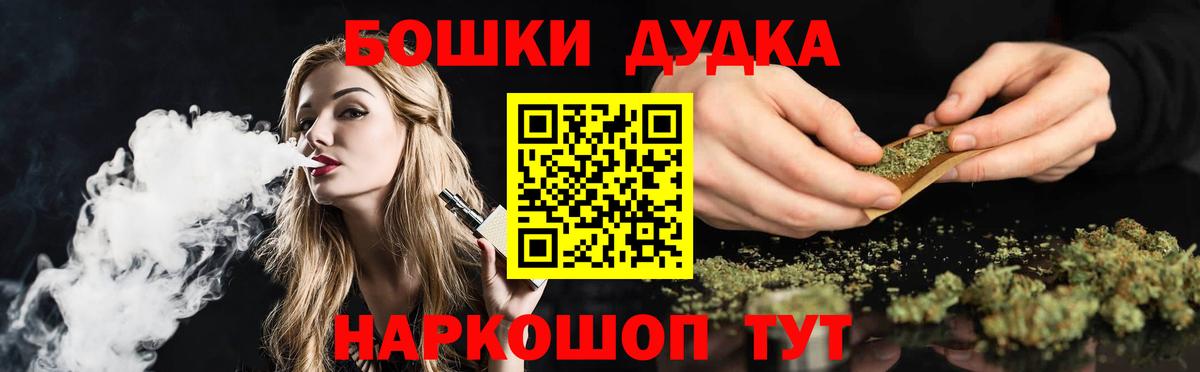 Вязники  Бошки марихуана VHQ  Каннабис AK-47  Вход с VPN  Бошки марихуана сатива 